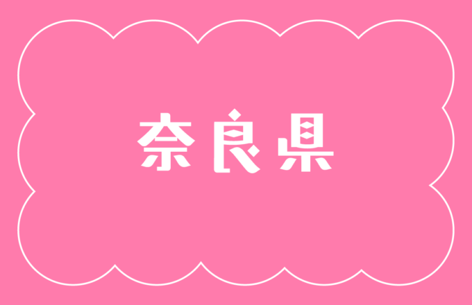 R8年度身元保証人確保対策事業申込みについて